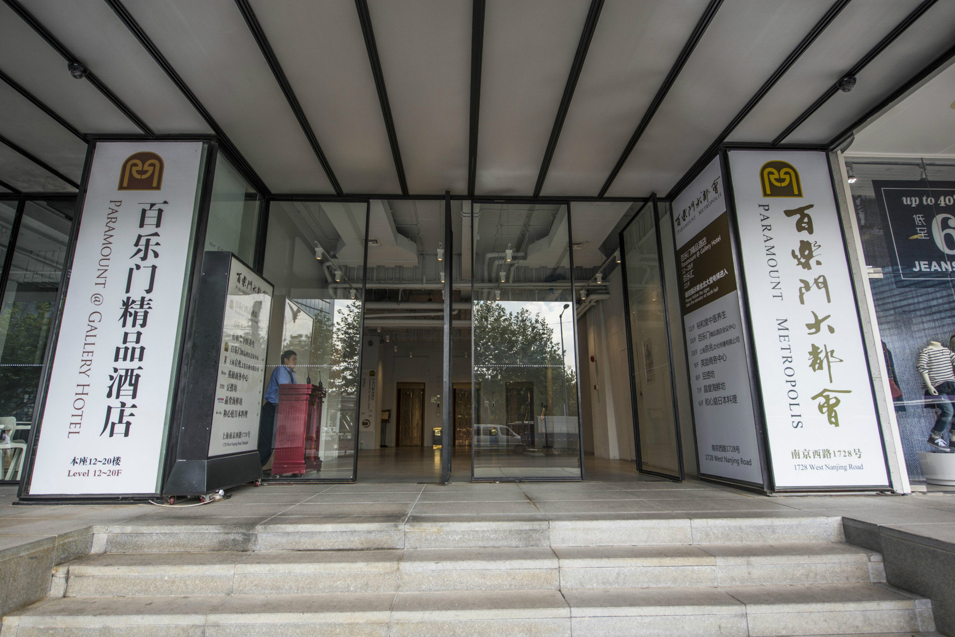 百乐门大都会租金/租赁/出租/物业信息